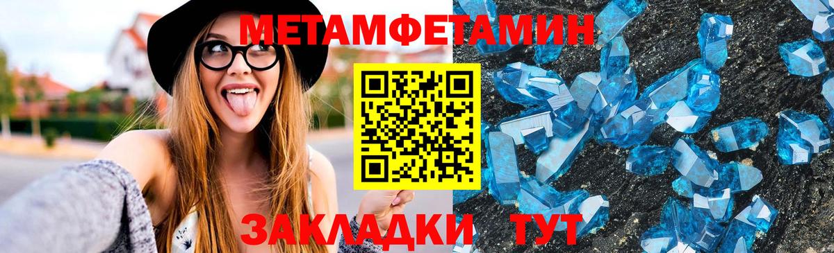 Amphetamine 97% Семёнов