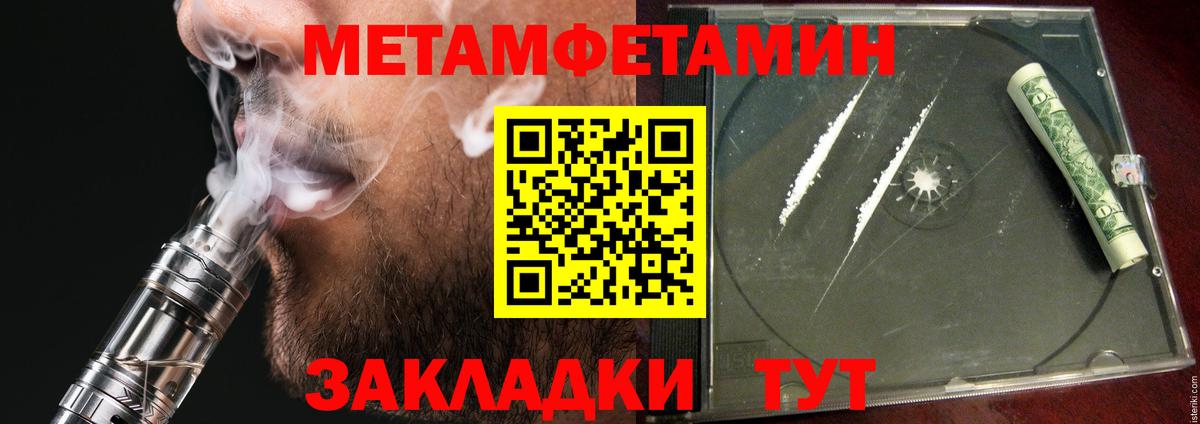 Семёнов  Амфетамин  Вход с VPN  Амфетамин  АМФ VHQ 