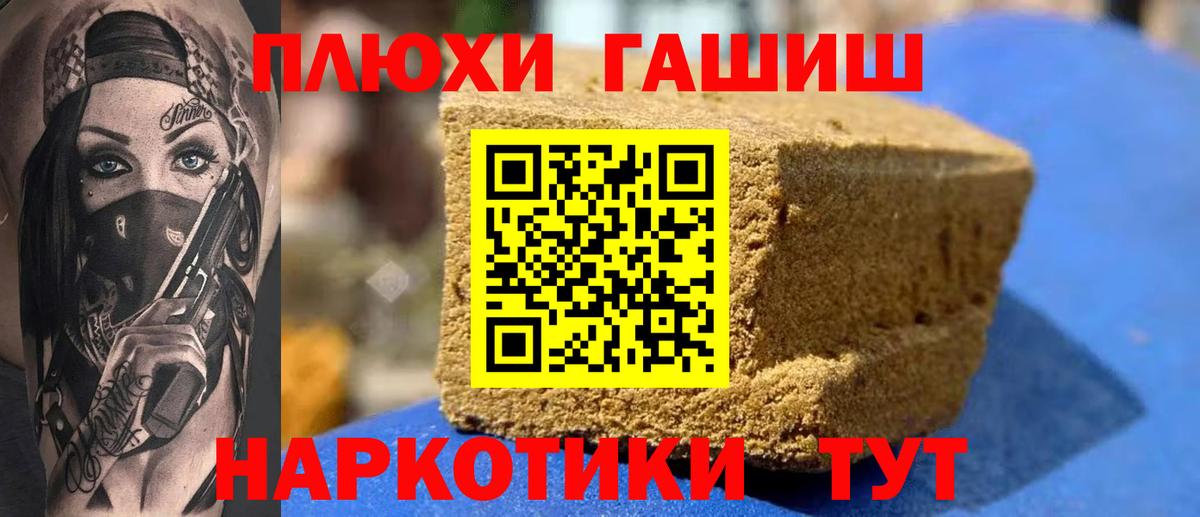 ГАШ убойный Семёнов
