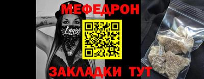дмт Рыбинск