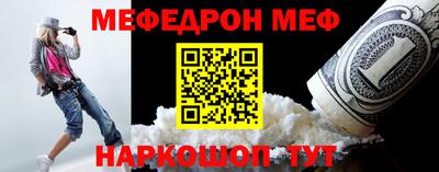 мет Рязань