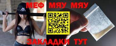 мет Рязань