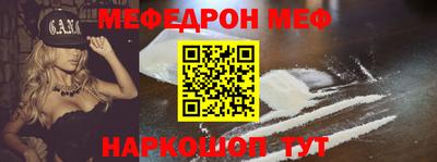 дмт Рыбинск