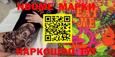 дмт Рыбинск