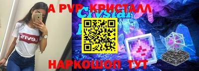 дмт Рыбинск