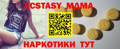 ECSTASY Рузаевка