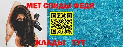 мет Рязань
