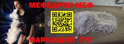 дмт Рыбинск