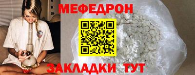дмт Рыбинск