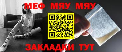 мет Рязань