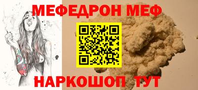 мет Рязань