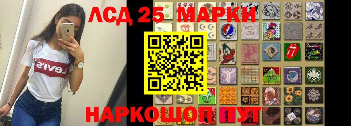 Семёнов  ЛСД экстази ecstasy  Лсд 25 экстази кислота  Вход с VPN 