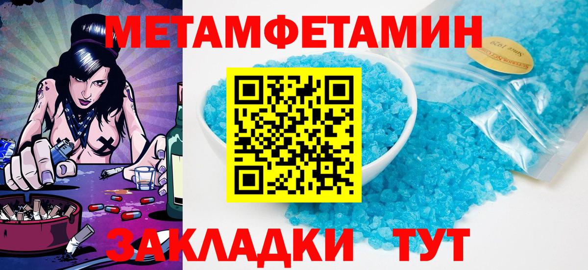 Семёнов  Первитин винт  Вход с VPN  Первитин винт 