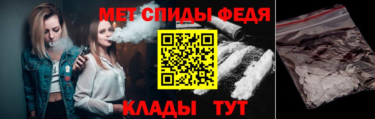 МЕТАМФЕТАМИН Methamphetamine Семёнов