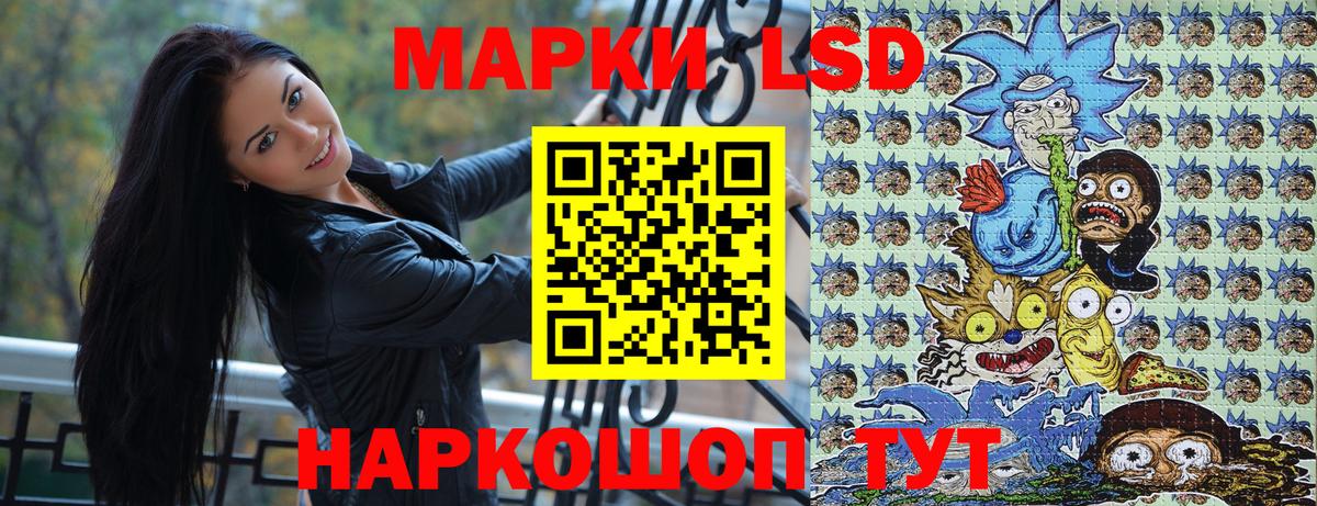 Наркотические марки 1,8мг  Наркотические марки 1,8мг  Вход с VPN  Наркотические марки  Семёнов 