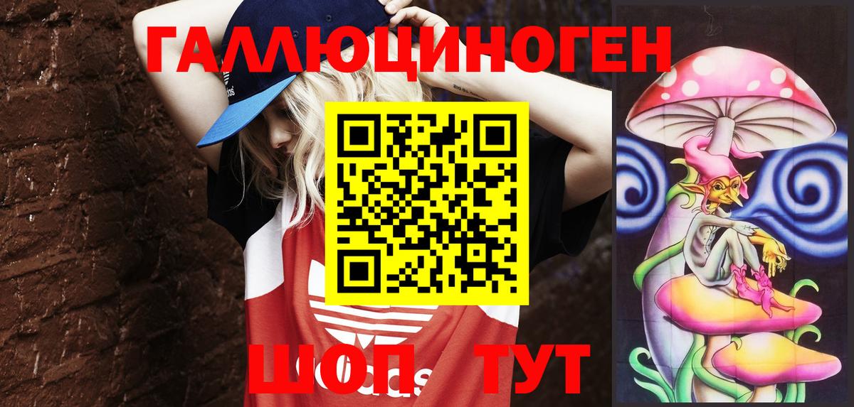 Семёнов  Псилоцибиновые грибы прущие грибы  Псилоцибиновые грибы GOLDEN TEACHER  Вход с VPN 