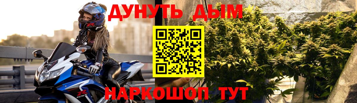 Шишки марихуана LSD WEED Семёнов