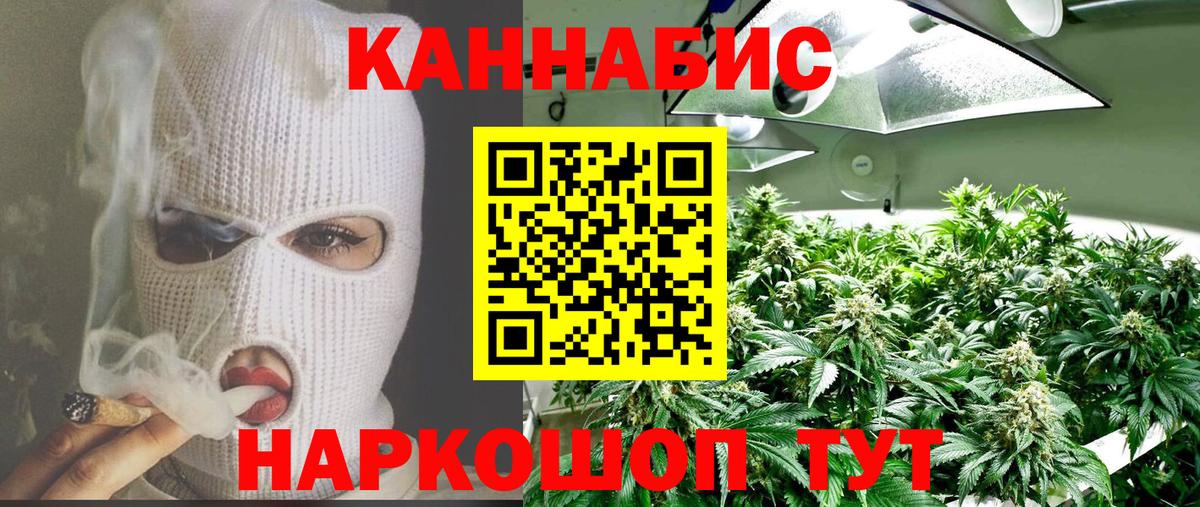 Бошки марихуана конопля  Бошки Шишки семена  Бошки марихуана Amnesia  Семёнов  Каннабис Amnesia  Вход с VPN 